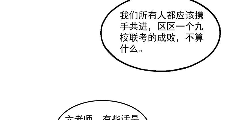 氪金大佬 - 界门 - 第40张图