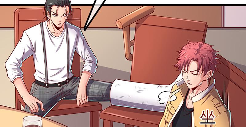 氪金大佬 - 界门 - 第15张图