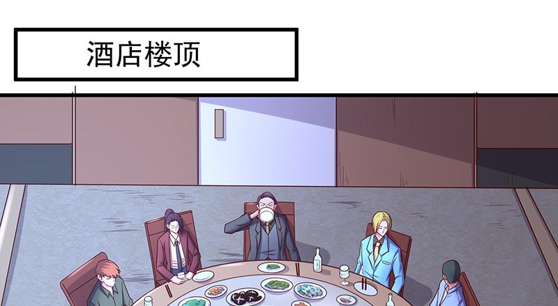 氪金大佬 - 界门 - 第30张图