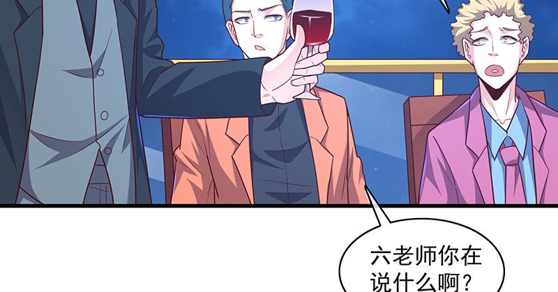 氪金大佬 - 界门 - 第42张图