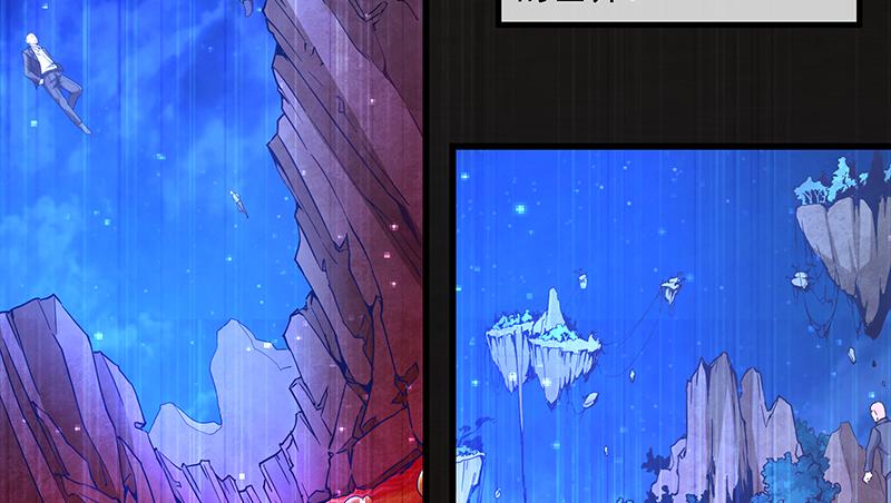 氪金大佬 - 界门 - 第62张图