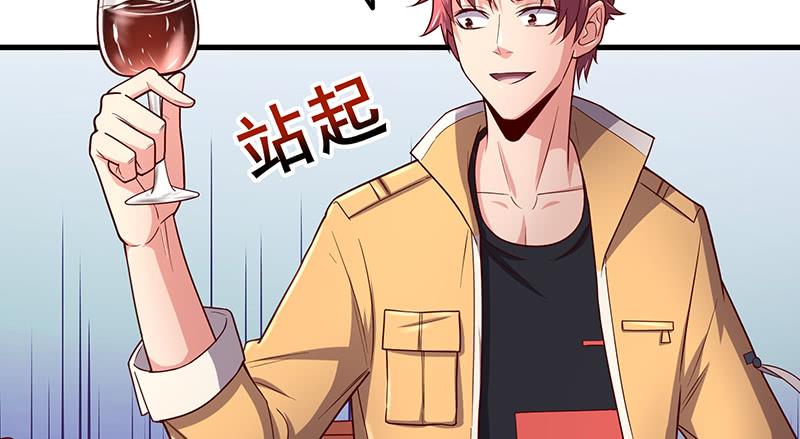 氪金大佬 - 界门 - 第25张图