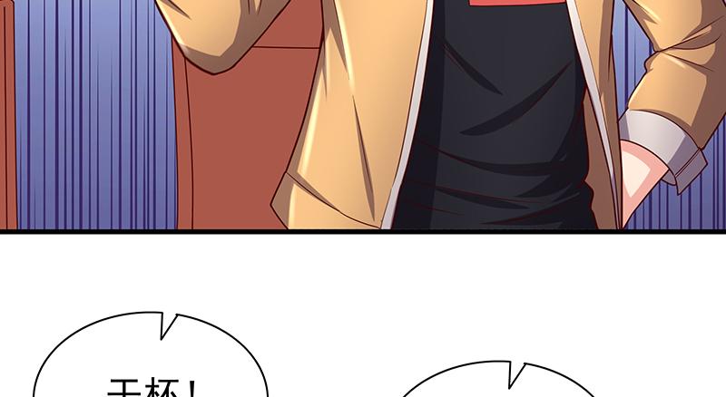 氪金大佬 - 界门 - 第26张图