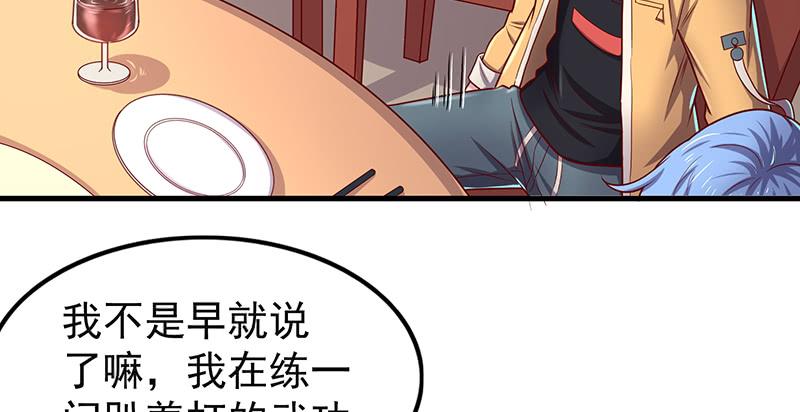 氪金大佬 - 界门 - 第16张图