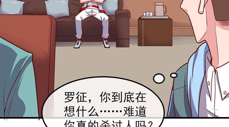 氪金大佬 - 界门 - 第10张图