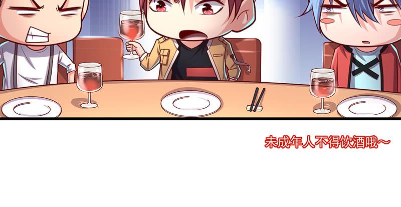 氪金大佬 - 界门 - 第23张图