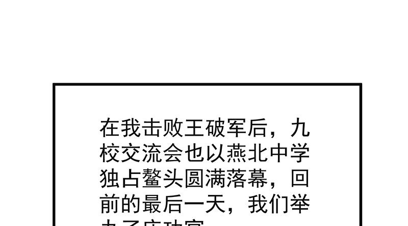 氪金大佬 - 界门 - 第3张图