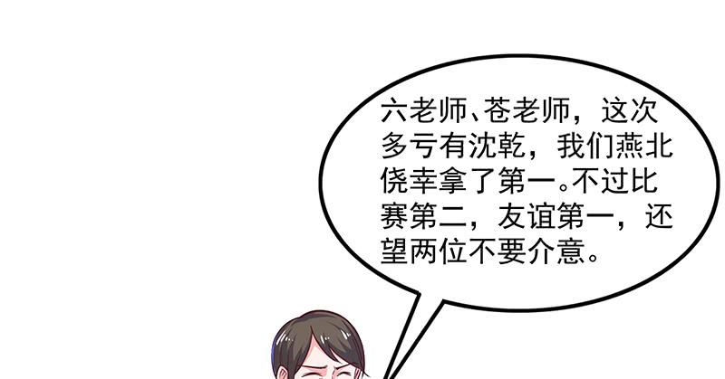 氪金大佬 - 界门 - 第35张图