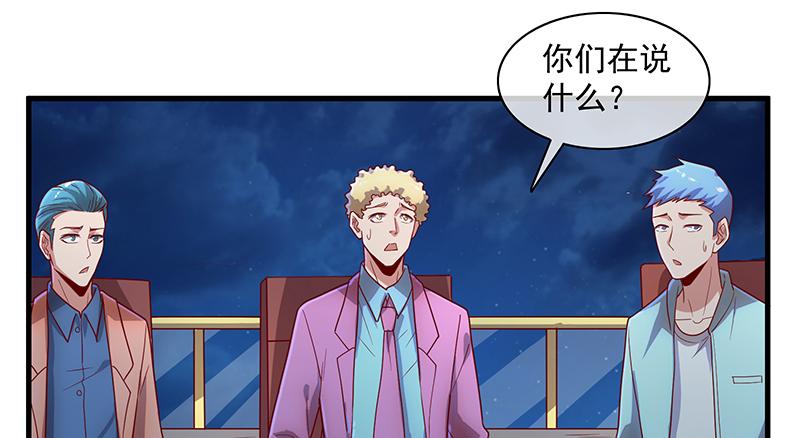 氪金大佬 - 界门 - 第46张图