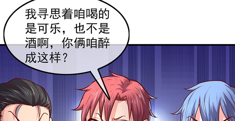 氪金大佬 - 界门 - 第22张图