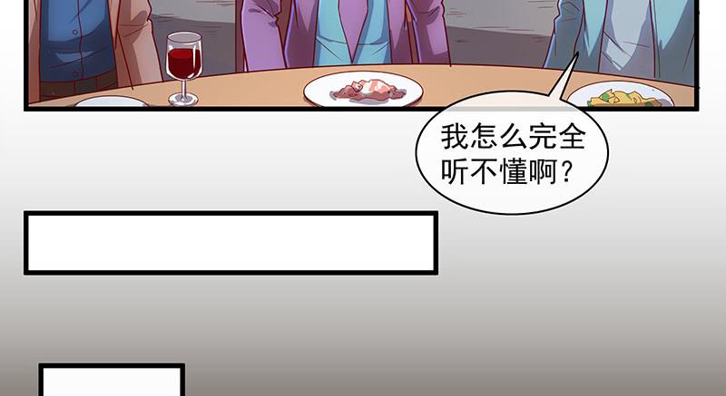 氪金大佬 - 界门 - 第47张图