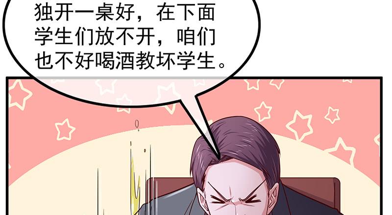 氪金大佬 - 界门 - 第33张图