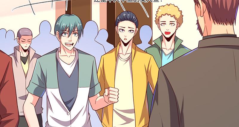 氪金大佬 - 界门 - 第132张图