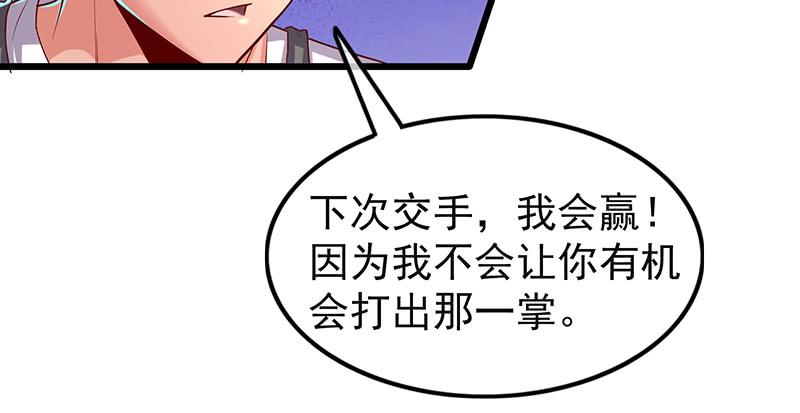 氪金大佬 - 界门 - 第19张图