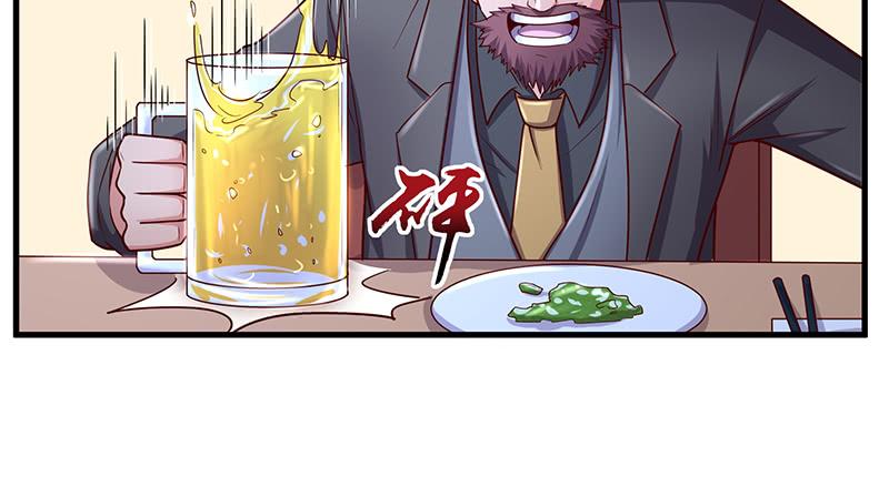 氪金大佬 - 界门 - 第34张图