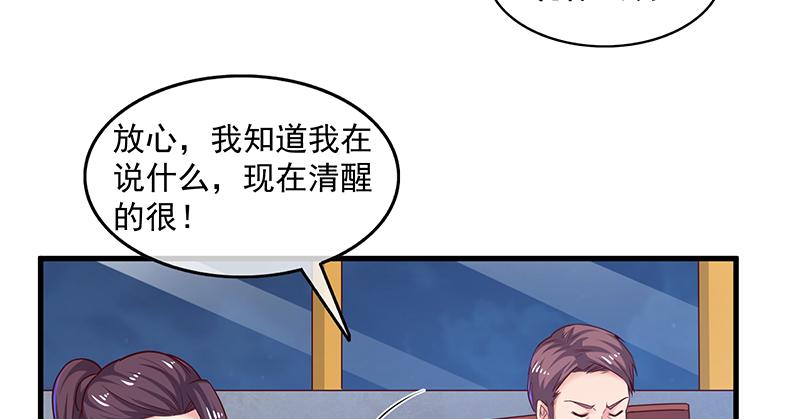 氪金大佬 - 界门 - 第43张图