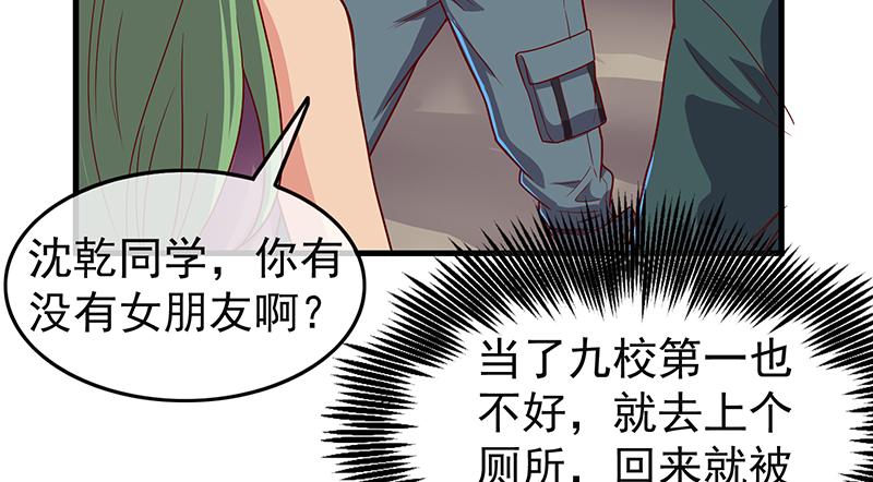 氪金大佬 - 界门 - 第8张图