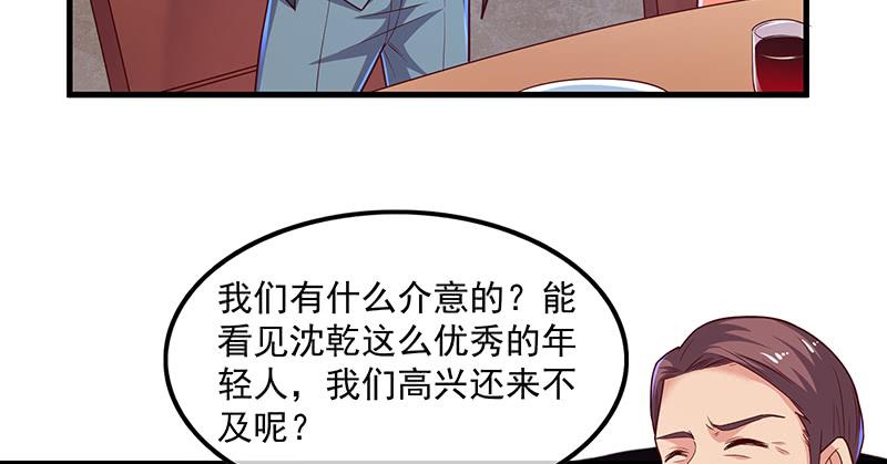 氪金大佬 - 界门 - 第37张图