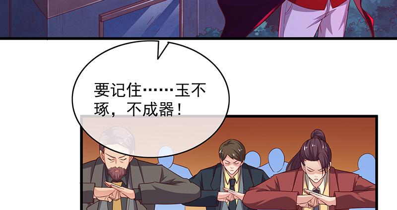 氪金大佬 - 界门 - 第127张图