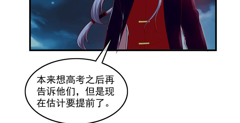 氪金大佬 - 界门 - 第99张图