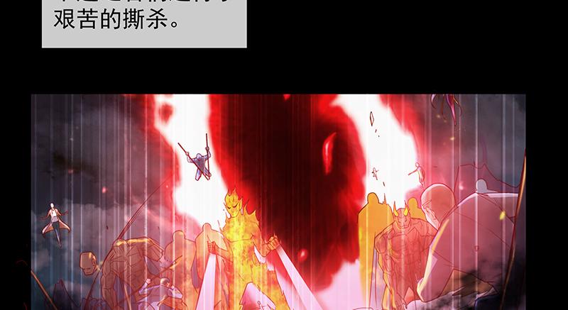 氪金大佬 - 界门 - 第57张图