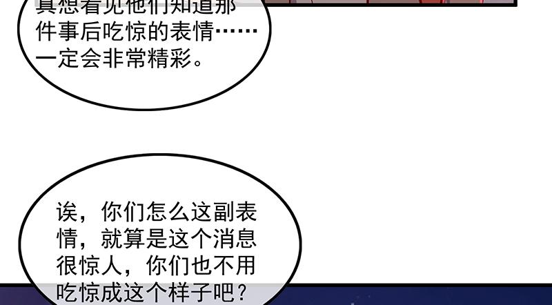 氪金大佬 - 界门 - 第76张图