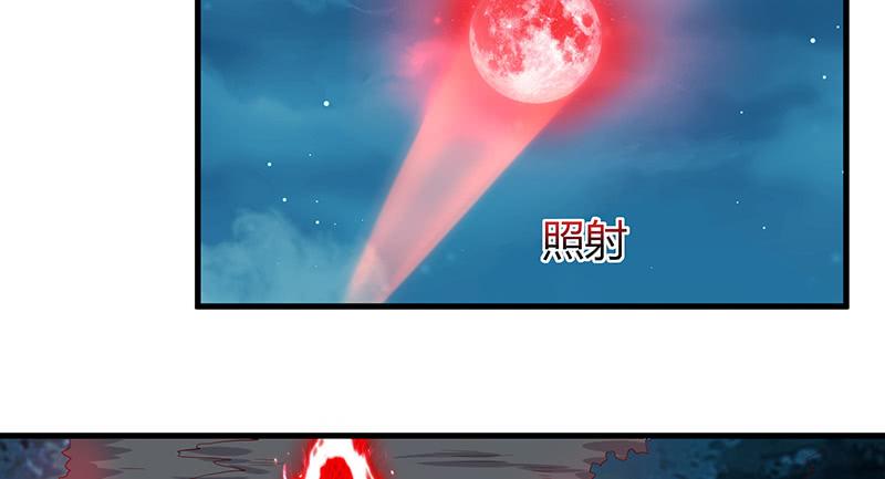 氪金大佬 - 界门 - 第94张图