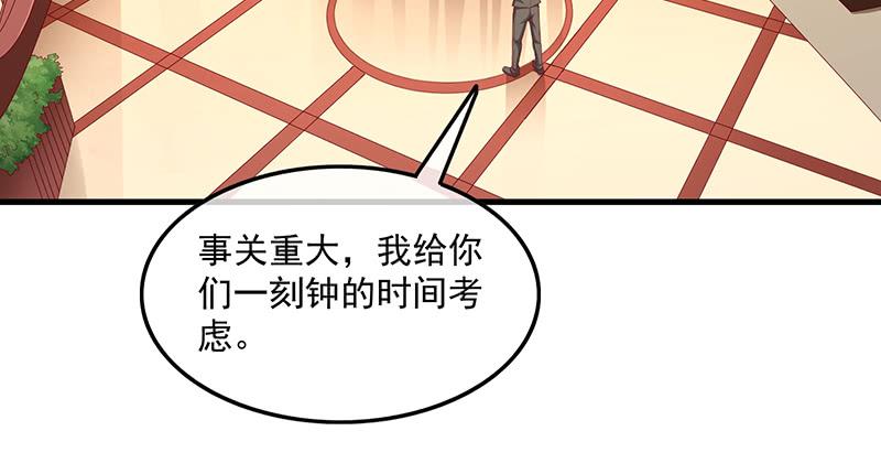 氪金大佬 - 界门 - 第137张图