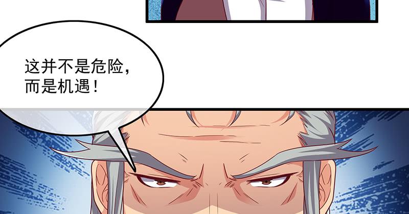 氪金大佬 - 界门 - 第117张图