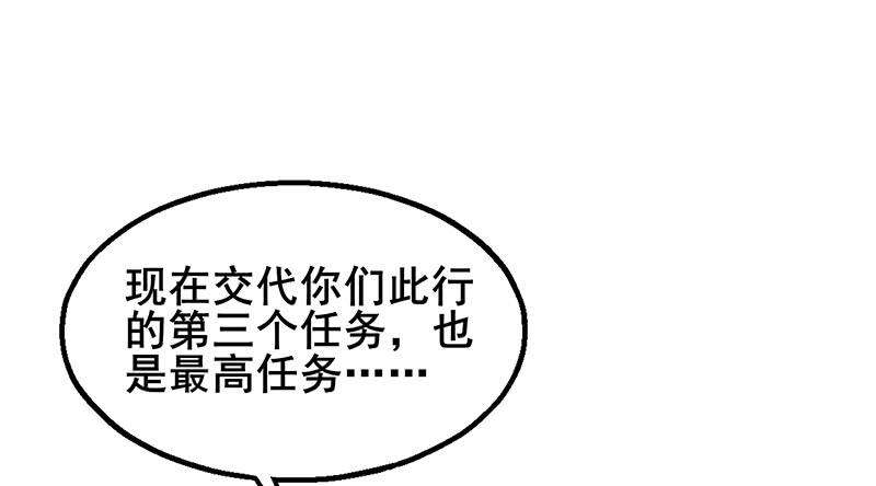 氪金大佬 - 七个人 - 第156张图