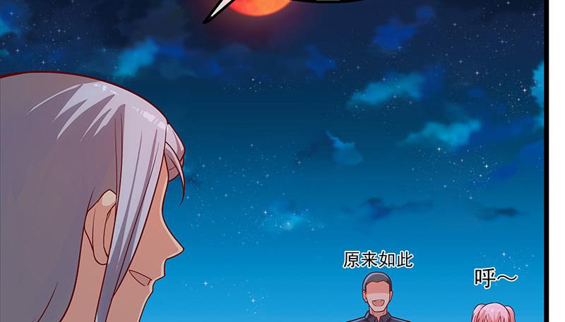 氪金大佬 - 七个人 - 第100张图