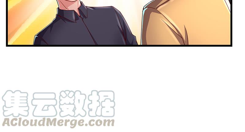 氪金大佬 - 七个人 - 第81张图