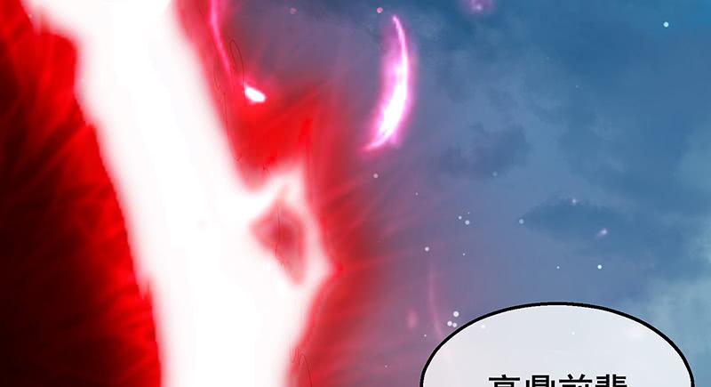 氪金大佬 - 七个人 - 第50张图