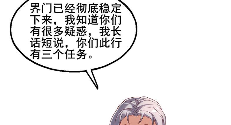 氪金大佬 - 七个人 - 第58张图