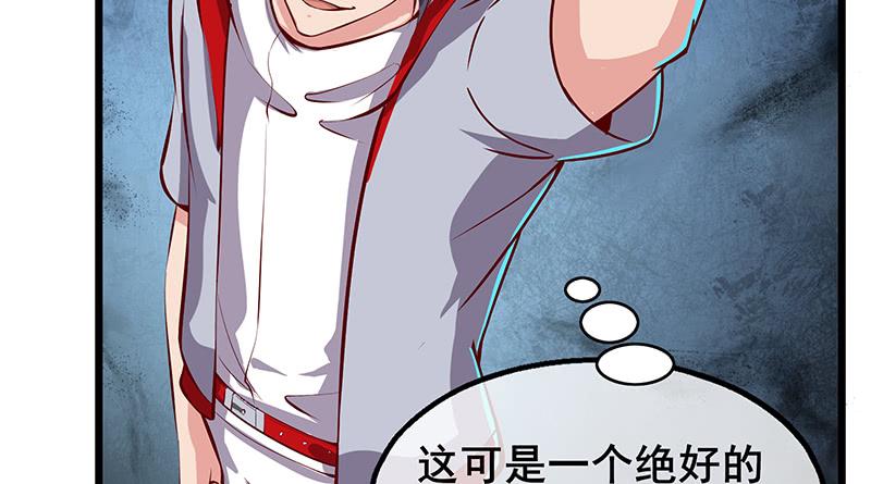 氪金大佬 - 七个人 - 第25张图