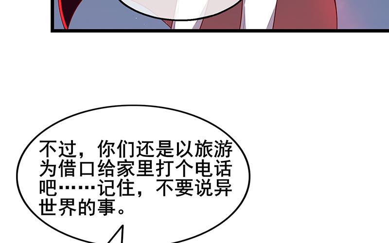 氪金大佬 - 七个人 - 第112张图