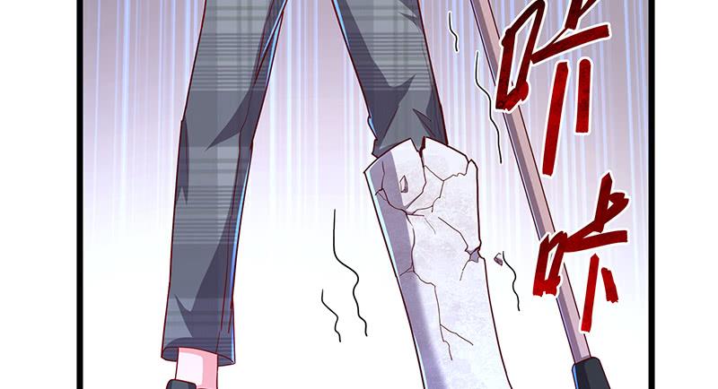 氪金大佬 - 七个人 - 第95张图