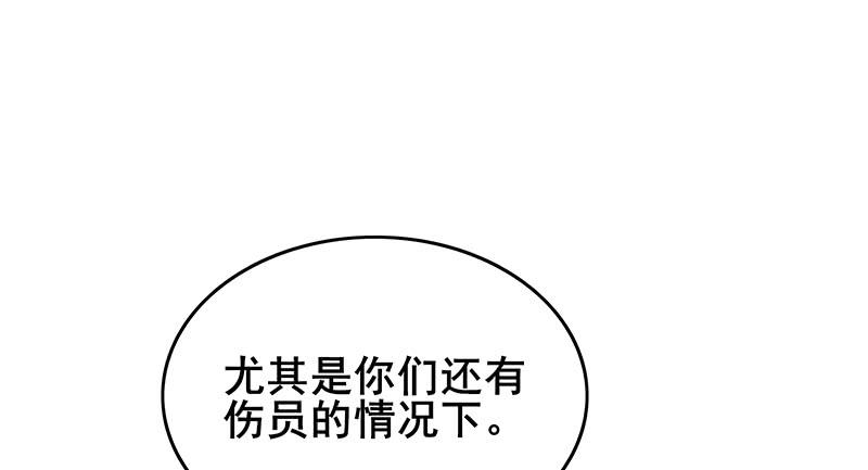 氪金大佬 - 七个人 - 第84张图