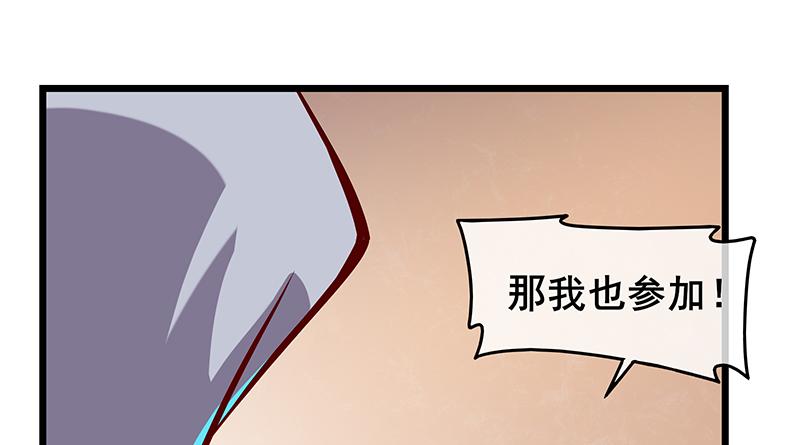 氪金大佬 - 七个人 - 第27张图