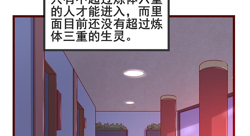 氪金大佬 - 七个人 - 第6张图