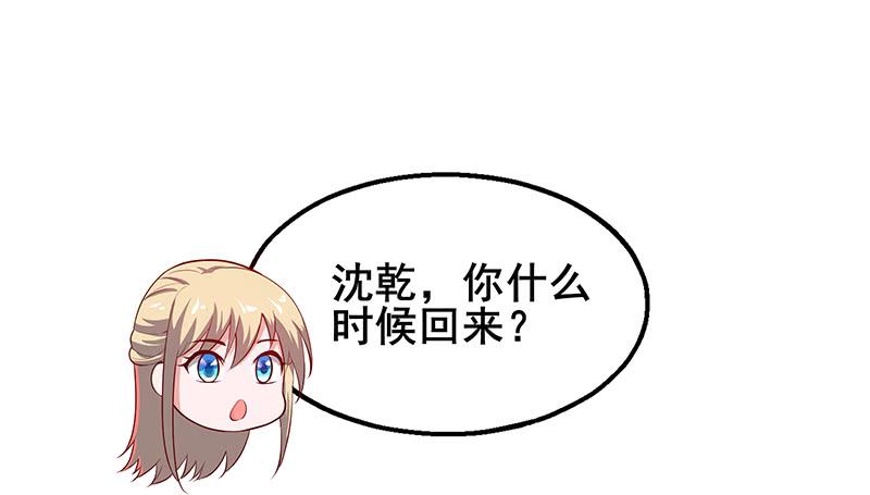 氪金大佬 - 七个人 - 第126张图