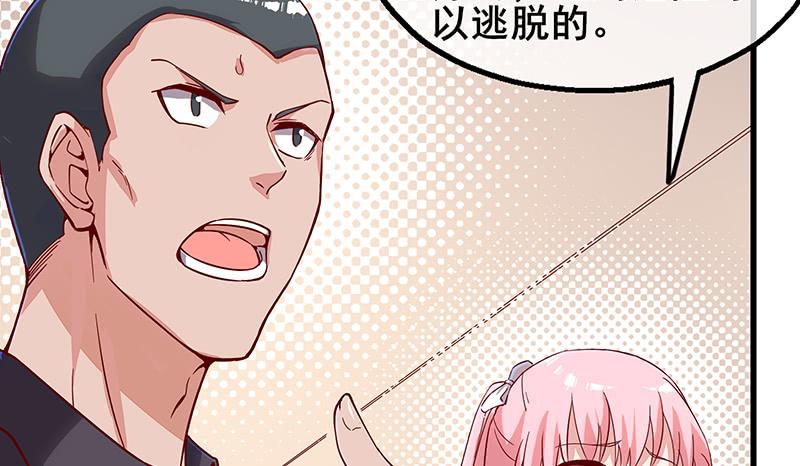 氪金大佬 - 七个人 - 第40张图