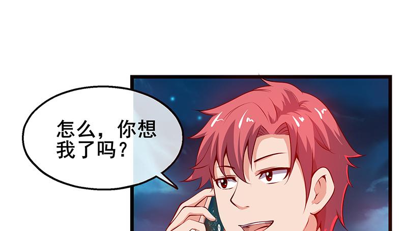 氪金大佬 - 七个人 - 第127张图