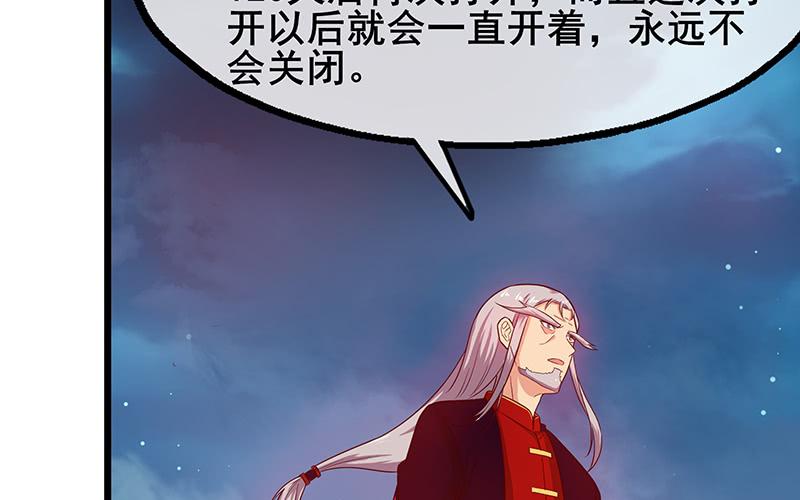 氪金大佬 - 七个人 - 第110张图