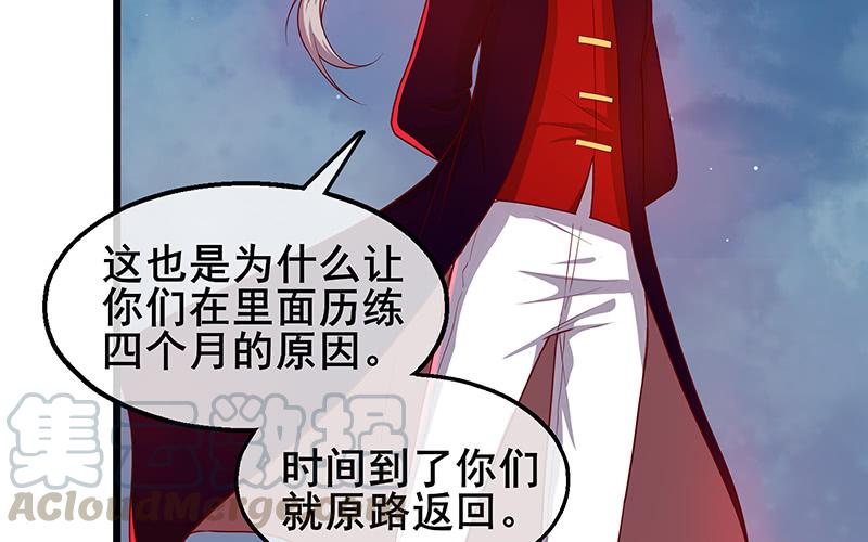 氪金大佬 - 七个人 - 第111张图