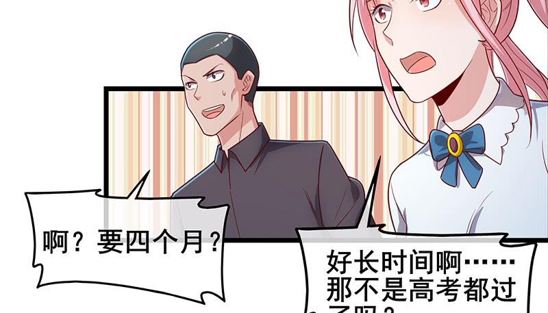 氪金大佬 - 七个人 - 第98张图