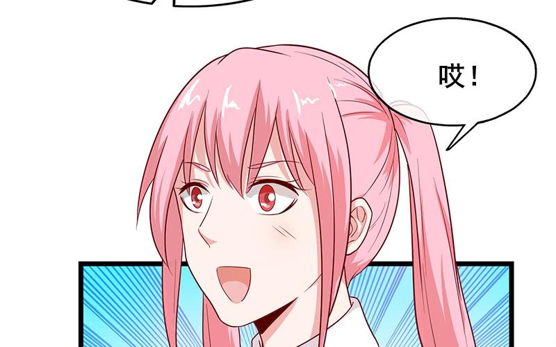 氪金大佬 - 七个人 - 第113张图