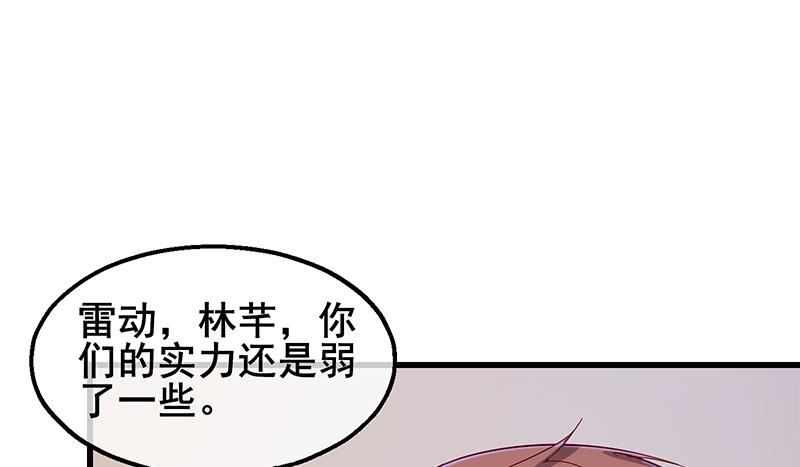 氪金大佬 - 七个人 - 第36张图