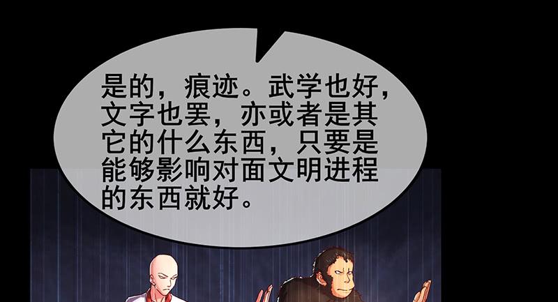 氪金大佬 - 七个人 - 第67张图