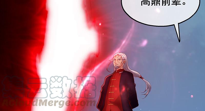 氪金大佬 - 七个人 - 第51张图